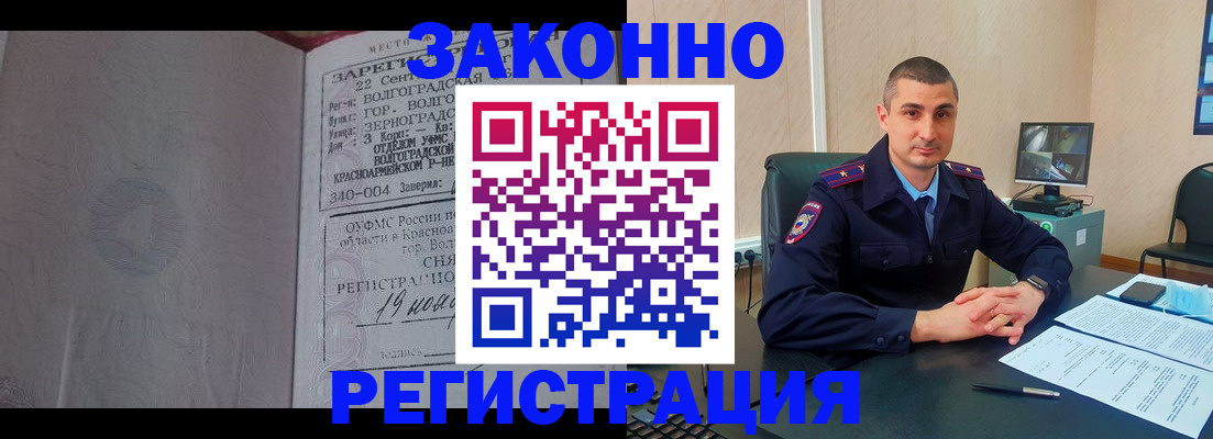 форма 3 в Новосибирской области